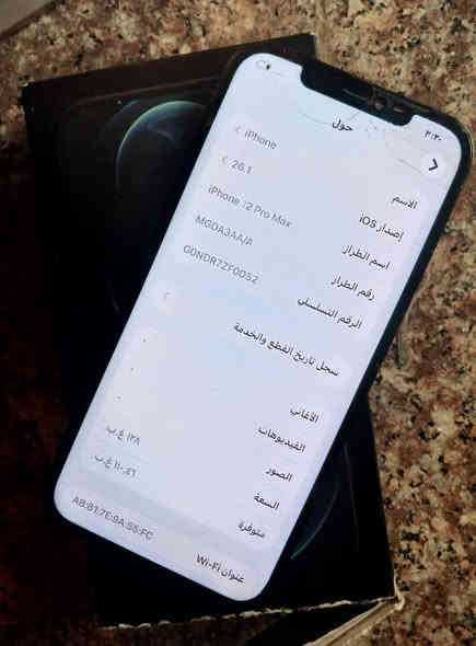 ايفون 12برو ماكس جهاز شرق وسط AAA بطاريه 77 مبدل شاشه فيس ايدي واكف كامره أماميه واكفه  ذاكره 128 ضهره مكسور سعره قفل 170شراي يتصال***********
