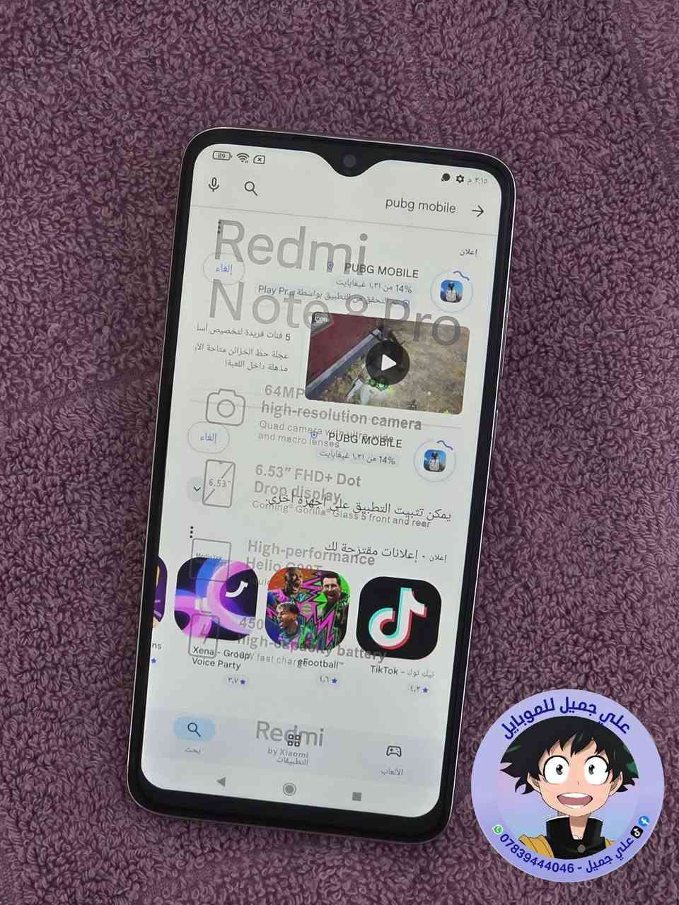 ☎️ واتساب 📞 !!! ***********
🌕 مستخدم 🌕            ✋🏽 اصلي شرط ✋🏽         

للبيع / موبايل ريدمي نوت 8 برو 
ذاكره /  256  ::  رام / 8
الموبايل حاله حال الجديد 
بوبجي 🤖 / 60 فريم 
ملحقاته / شاحنه + كارتون + حافظه 
 
 🛑 السعر  🔥 ///       ١٣٠       فقط  

🚙 التوصيل مجاني لجميع محافظات العراق 🚙
