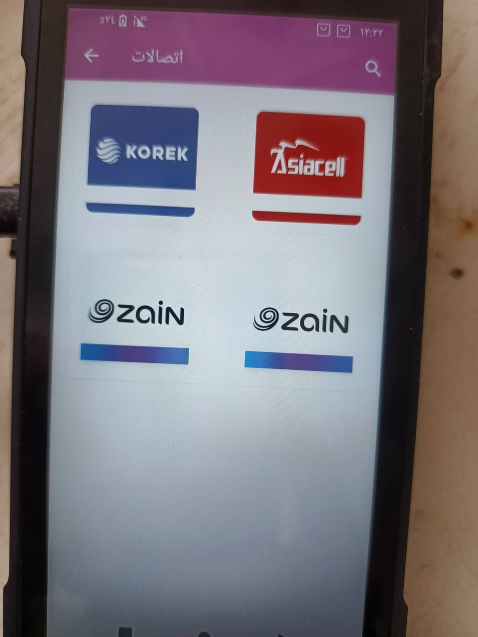 #عرض_خاص
#السعر_فقط_20_الف_دينار_فقط
اغلب شاشات اجهزة الهاتف فقط ب20الف
مع الضمان بعد الشد +يوجد رصيد اسيا +زين+كورك 
يوجد اجهزة الهاتف (نوكيا) صرصر فقط ب 15 الف 
يوجد كفرات + لواصق كافة الاجهزة 
#العنوان_مدخل_ناحية_الزاب_مفرق_الزاب_الصباغية 
#مكتب_علي_فون
(***********) الاستفسار اكثر خاص او الاتصال
