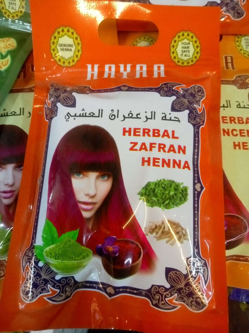 متوفر
حنه هيا الاصليه
4 نوعيات 
حنه البيضاء -حنه بالزعفران
 حنه بالبخور -حنه بالسدر 
العنوان بغداد المدائن السوق شارع عرق النسا #عطارية_حسين_العجيلي


**إذا كنت صاحب هذا الإعلان وتريد حذفه لأي سبب، رجاءا أرسل رسالة إلى الدعم الفني**