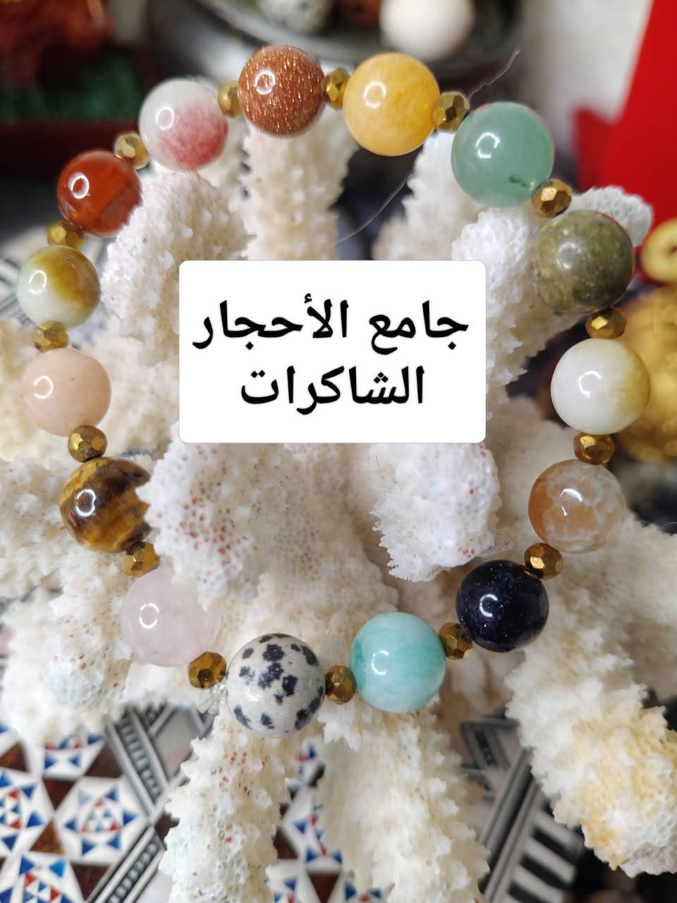 حبايب اتوفرت أحجار كريمة كل حجر وطاقتة


**إذا كنت صاحب هذا الإعلان وتريد حذفه لأي سبب، رجاءا أرسل رسالة إلى الدعم الفني**