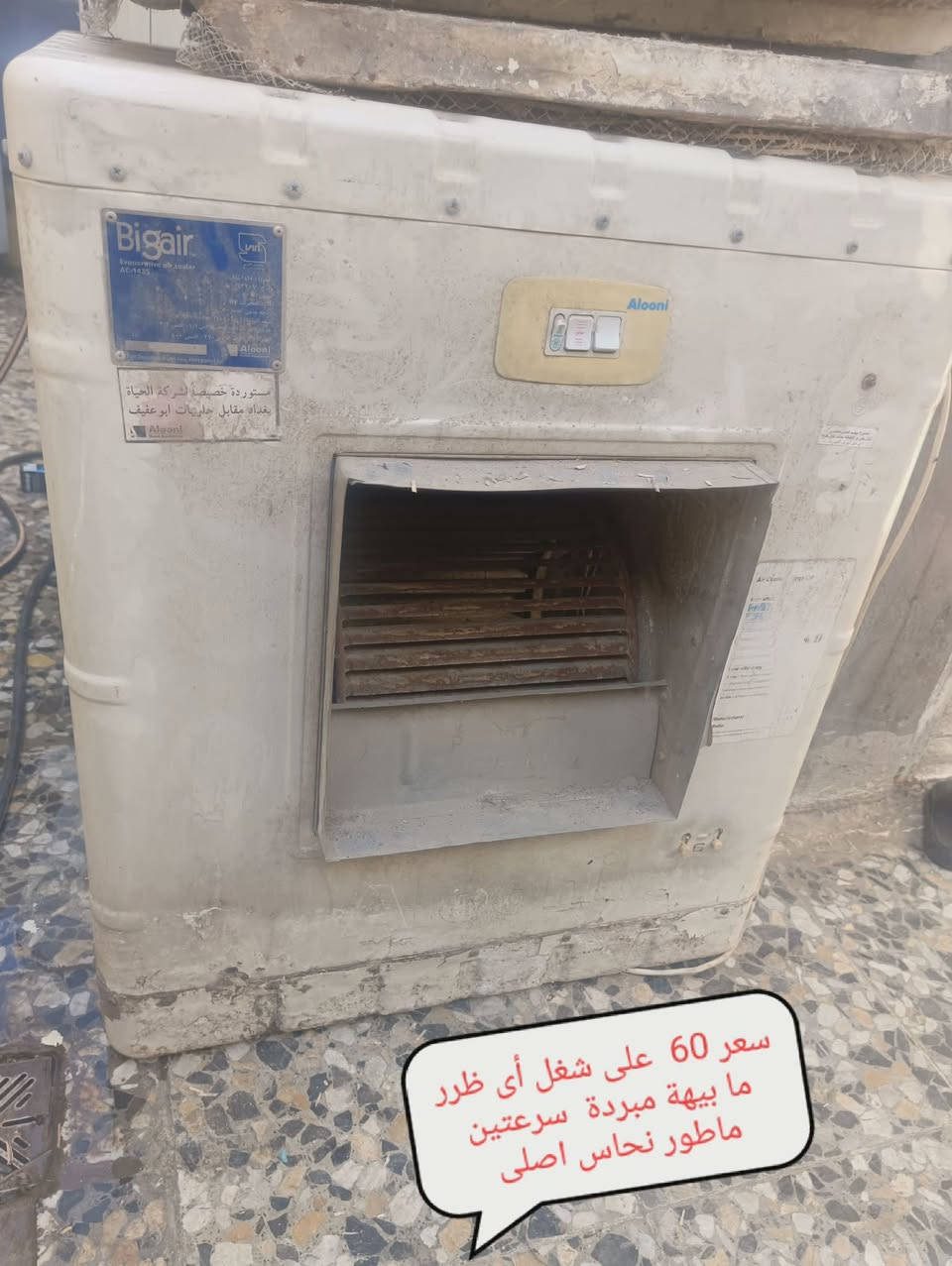 ***********.. ***********الأرقام بيهة وتساب مكان بغداد أم الكبر قرب مطعم ركن سوري
