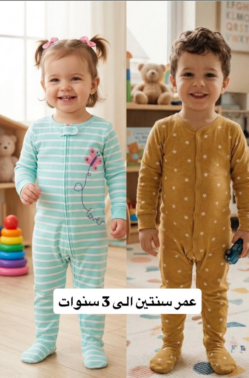 اوفرات قطنية مريحة للطفل باللبس وبالنوم ✅
اخر قطع  
من عمر حديث ولادة الى3 سنوات قطع محدودة
الاسعار من3 الى 5 الاف 
يوجد توصيل داخل بسماية فقط💕


**إذا كنت صاحب هذا الإعلان وتريد حذفه لأي سبب، رجاءا أرسل رسالة إلى الدعم الفني**