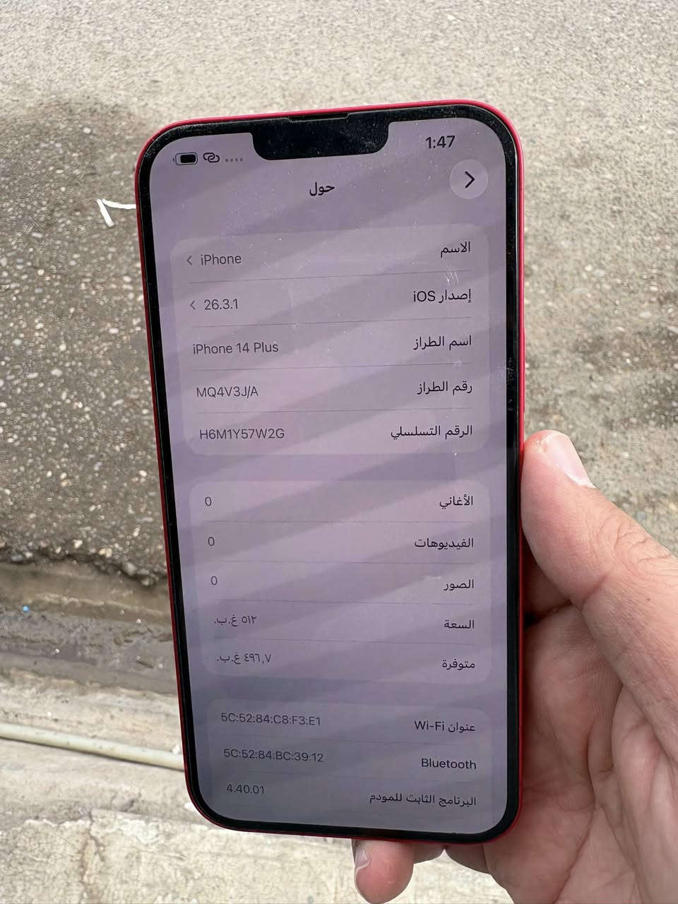 سلام عليكم ايفون14 بلاص 
بطاريه 80 
ذاكره 512
سعره 575
شرط فحصً لوك مابيه شخط
***********
