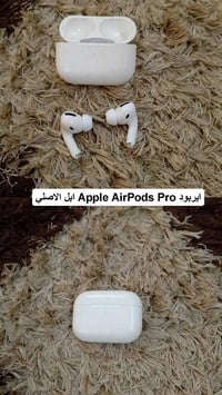 غراض امريكي اصلي شرط للبيع كلمن وحسب سعره ساعات وسماعات اذن وايربود ول...