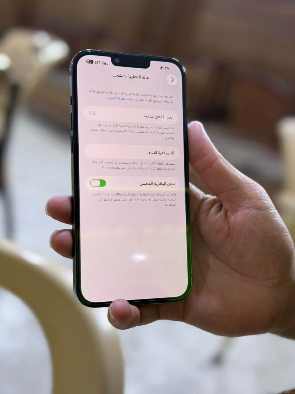السلام عليكم
للبيع ١٣ برو ماكس امريكي مكفول من كلشي  وتره برو  تروح تفحص يله تاخذه ذاكره ١٢٨ بطاريه ٨٤ رايده  ٦٢٥ وبي مجال بسيط مكاني بغداد الشراي يتصل ***********
