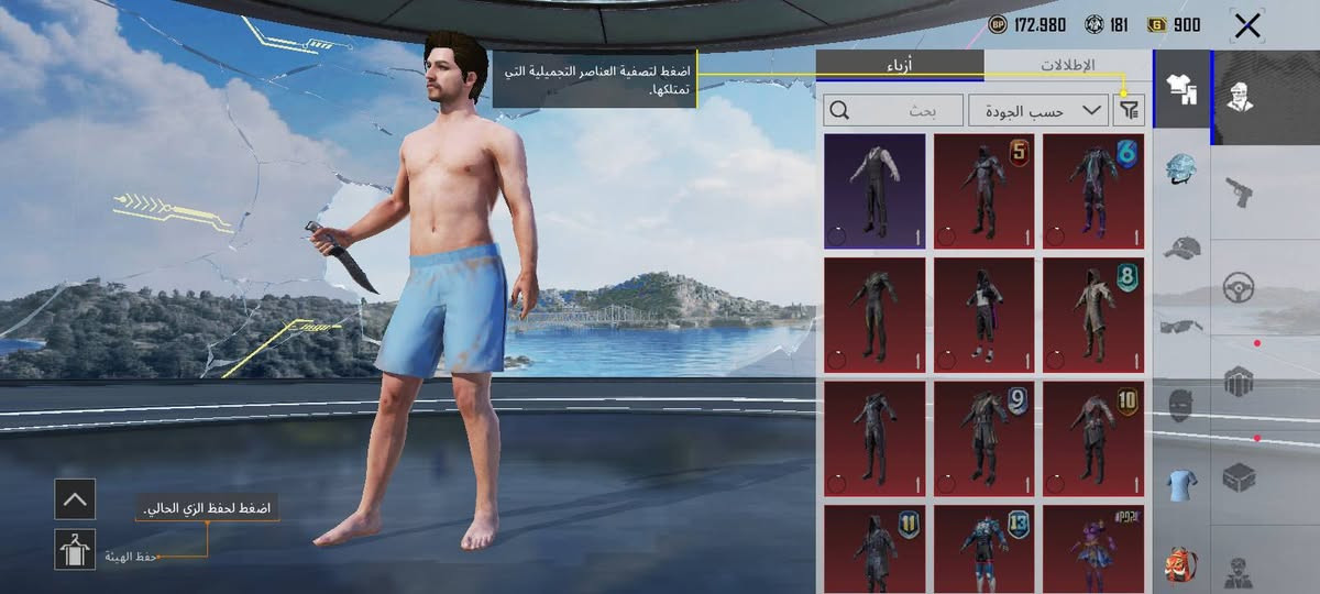 حساب للبيع مرتب مستوى المجموعات 53
لفل الحساب 77
أسلحة تطور 25
شحن هواي
وهواي بي شغلات مرتبة 

للأستفسار خاص


**إذا كنت صاحب هذا الإعلان وتريد حذفه لأي سبب، رجاءا أرسل رسالة إلى الدعم الفني**