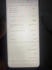 اوبو • ٢٥٦ • كركوك فيلق