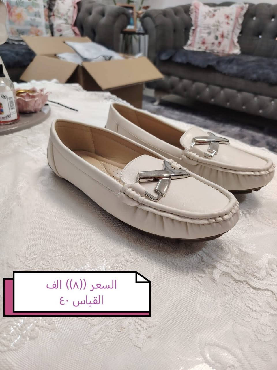 💥 💞 لاتفوتي المنشور 💞 تخفيضات 💕 💥 
    احذيه نسائي ولادي بناتي 💜 الأسعار داخل الصوره
      🌹 تخفيض كل قطعتين نخفض الف دينار 🌹 
              💜 توصيل واحد الف بسمايه فقط💜


**إذا كنت صاحب هذا الإعلان وتريد حذفه لأي سبب، رجاءا أرسل رسالة إلى الدعم الفني**