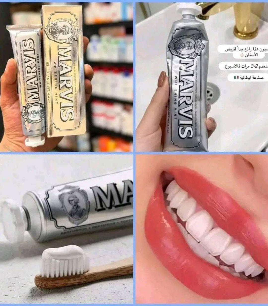 Marvis toothpaste🤍
معجون مارفيس إيطالي الصنع،
من مميزاته يحارب اصفرار الاسنان والتسوس والرائحه المزعجه😍
كل الناس حاليا تقريبا اتعاني من اصفرار الاسنان بسبب الشاي او القهوه لذلك وفرنالكم هذا الحل القوي👆🤍


**إذا كنت صاحب هذا الإعلان وتريد حذفه لأي سبب، رجاءا أرسل رسالة إلى الدعم الفني**