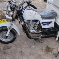 شطره • تعمير جديد • كفاله عامه