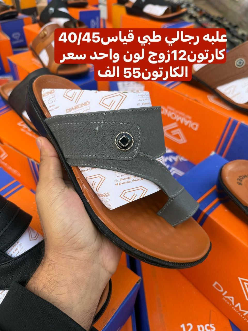 بسم الله ماشاء الله كل ماهو جديد وحصري متوفر وبأنسب الاسعار لاتحير ولاتحتار يوجد توصيل لجميع المحافظات بغداد5الف محافظات6الف 
للتواصل:***********
