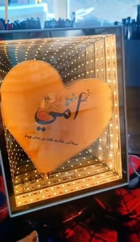 اطار صور • ثلاثي الابعاد • بغداد المشاهده