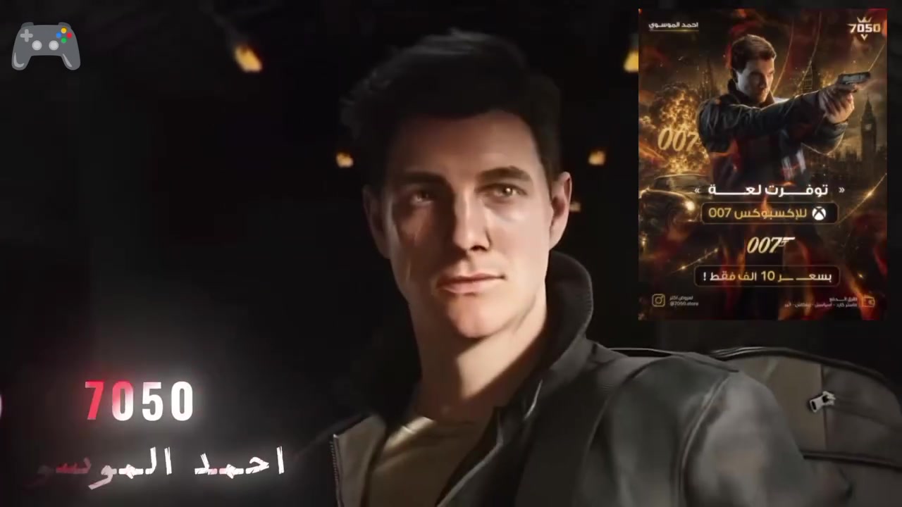 🎮لعبه قتال رهيبه🔥 تعويض عن انشارتد اللعبه اسمه007 نزلت اليوم 💲سعره 10 الف فقط
📞للتواصل اتصل على *********** لو شرفنه خاص
