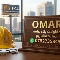 1_خلفة جص وبورك لبخ خارجي اسمنت 2_خلفة تطبيك ارضيات وجدران  3_خلفة تطع...