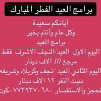 سارع بالحجز • كوت