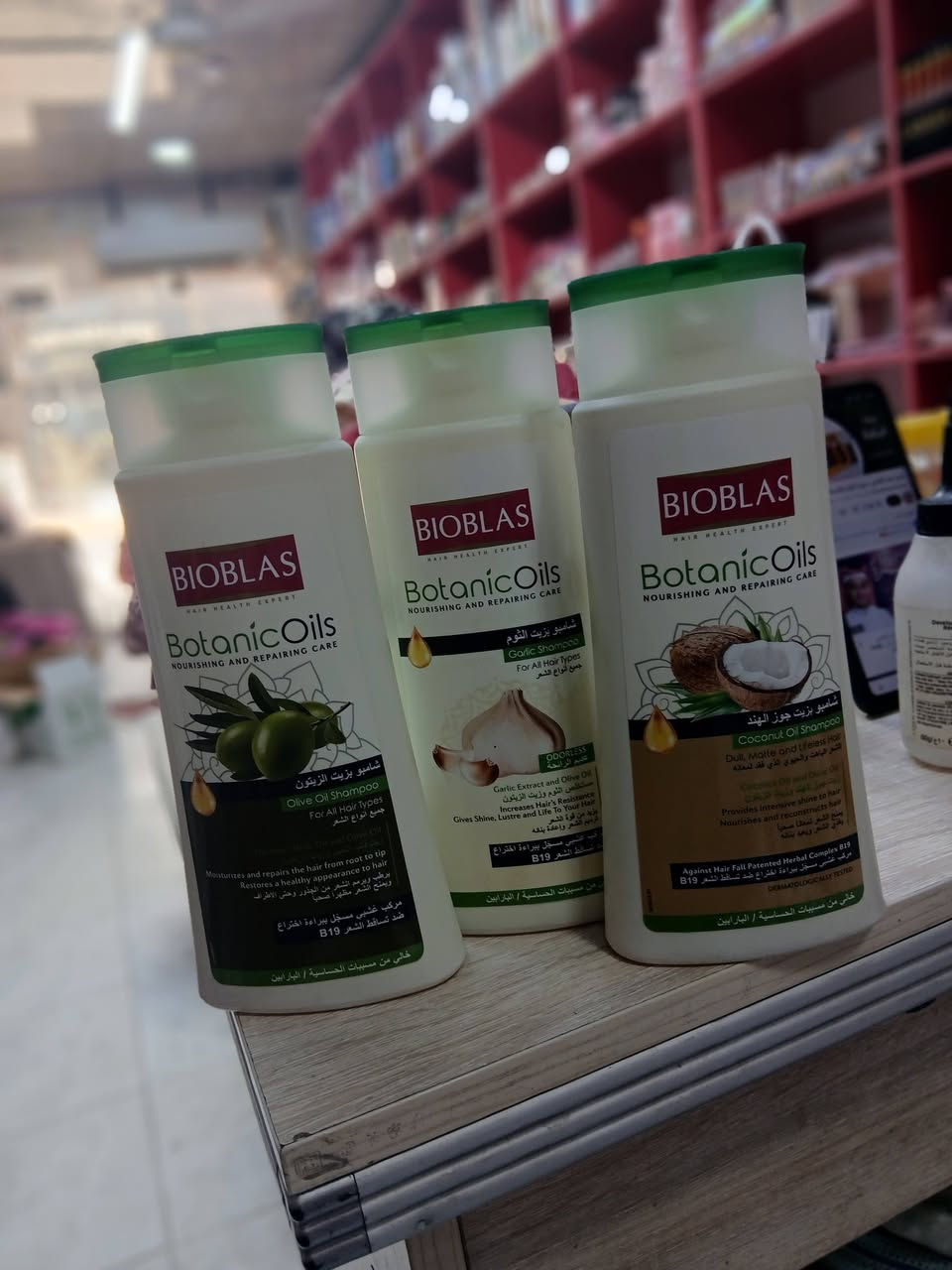 عيني وماي عيني بضاعت العيد وصلت
توفرت شامبوات التفاصيل اسفل الصور 
#سعر_🔥🔥🔥🔥🔥🔥🔥🔥

   كل ماهوه مميز ومناسب تجدوه عندنا حصرا 😍😍

    (#لسنا_الوحيدين_لكننا_الافضل_والانسب)❣️
   #للاستفسار/مراسله صفحه البيج 
   او الاتصال على رقم *********** 

#لمعرفه_الاسعار_داخل_بيج_الرسمي_للمحل_رابط👇👇👇

https://www.facebook.com/share/14LjVniB8e7/

  (#عنوان..التحرير الفلكه الاخيره قرب معرض كرم للهدايا)
