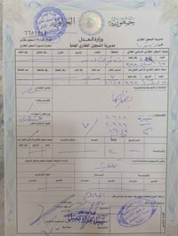 قطعه أرض للبيع بالاسكان حي المهندسين ركن ع شارعين قريبه ع شارع العام ل...