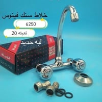 البيع جمله  يوجد توصيل لكافة المحافظات  اطلب العدد الي تريد واحنا نجهز...