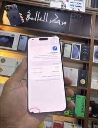 آيفون ١٥ برو ماكس • ٢٥٦ • ضمان مركز