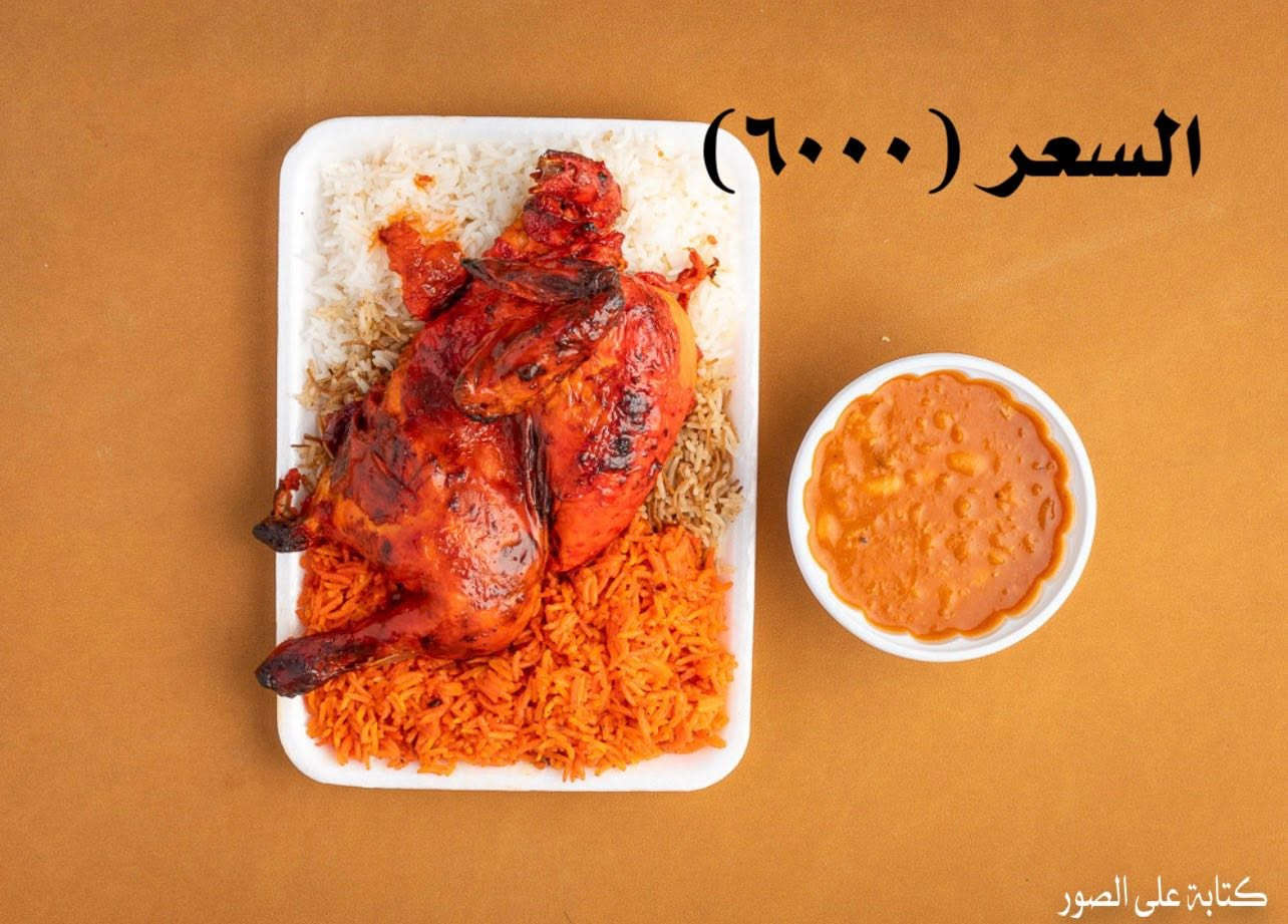 العنوان الطوبجي مجاور صيدليه خالد توصيل ***********
