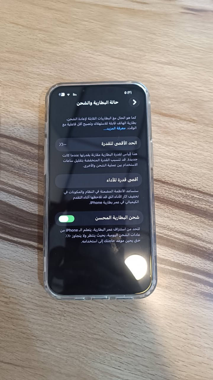 13pro  ذاكره 256 بطاريه 100
نموذج m ملحقات كارتون وشاحنه
***********
