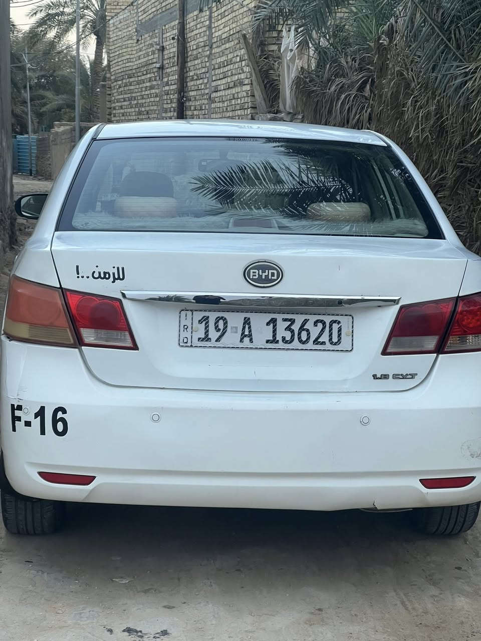 السلام عليكم.  بيوايدي 2013.  G3  رقم. كربلاء   سنويه  لل 2031. باسمي.  مكينه. وكير.  وحداديه بشرط    
مكاني سماوه. رميثه.   
 للأستفسار. ***********
