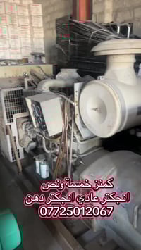 مولدات • كمينز ٥٫٥ • اربيل