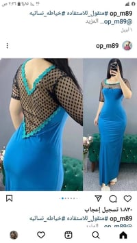 قماش • خياط حسب الطلب • توصيل