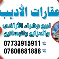 نشتري ونبيع • قطع غيار • طلحة الزبير