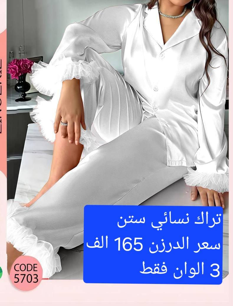 جملة فقط


**إذا كنت صاحب هذا الإعلان وتريد حذفه لأي سبب، رجاءا أرسل رسالة إلى الدعم الفني**