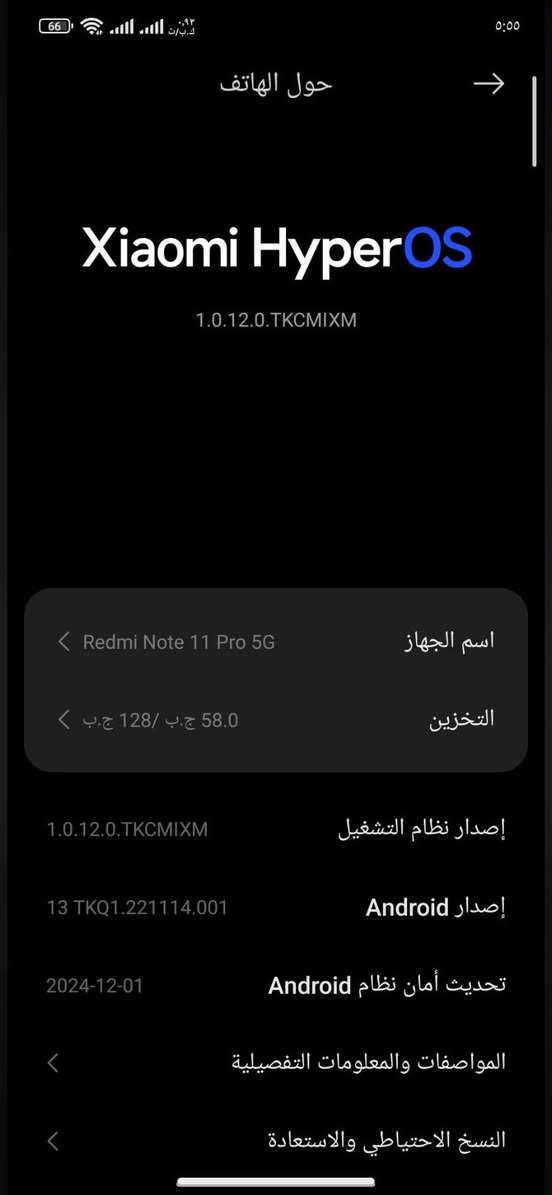 السلام عليكم ريدمي نوت 11برو 5G للبيع
نضيف ما بي اي عيب
السعر180بي مجال يتصل على رقم الموبايل *********** مكاني ناحيه الرياض
