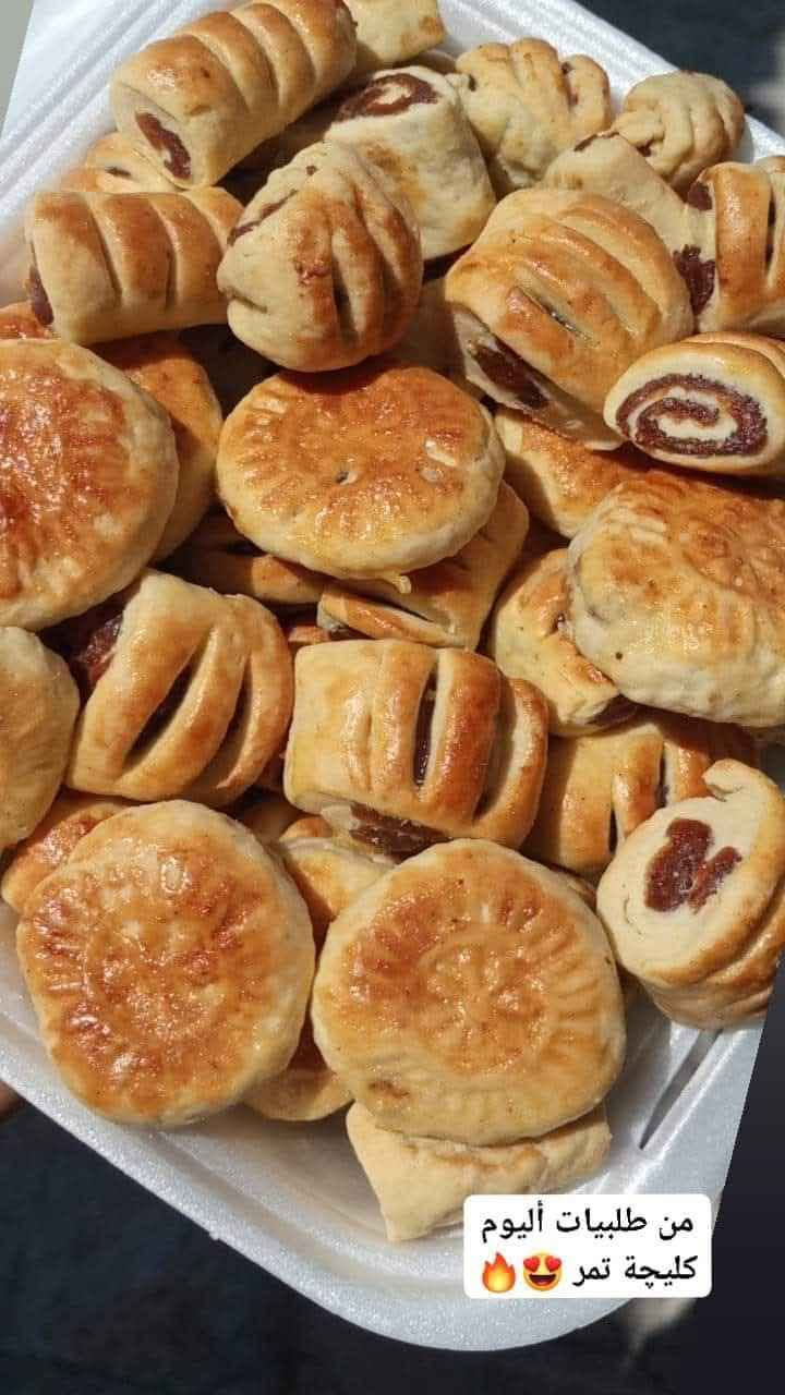 كليجة هشه اتذوب 
الحجز مفتوح حبايب 🫶
تمر سمسم حلقوم مبروش بغداد, العراق


**إذا كنت صاحب هذا الإعلان وتريد حذفه لأي سبب، رجاءا أرسل رسالة إلى الدعم الفني**