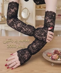 مكياج • اكسسوارات • اسعار مناسبة