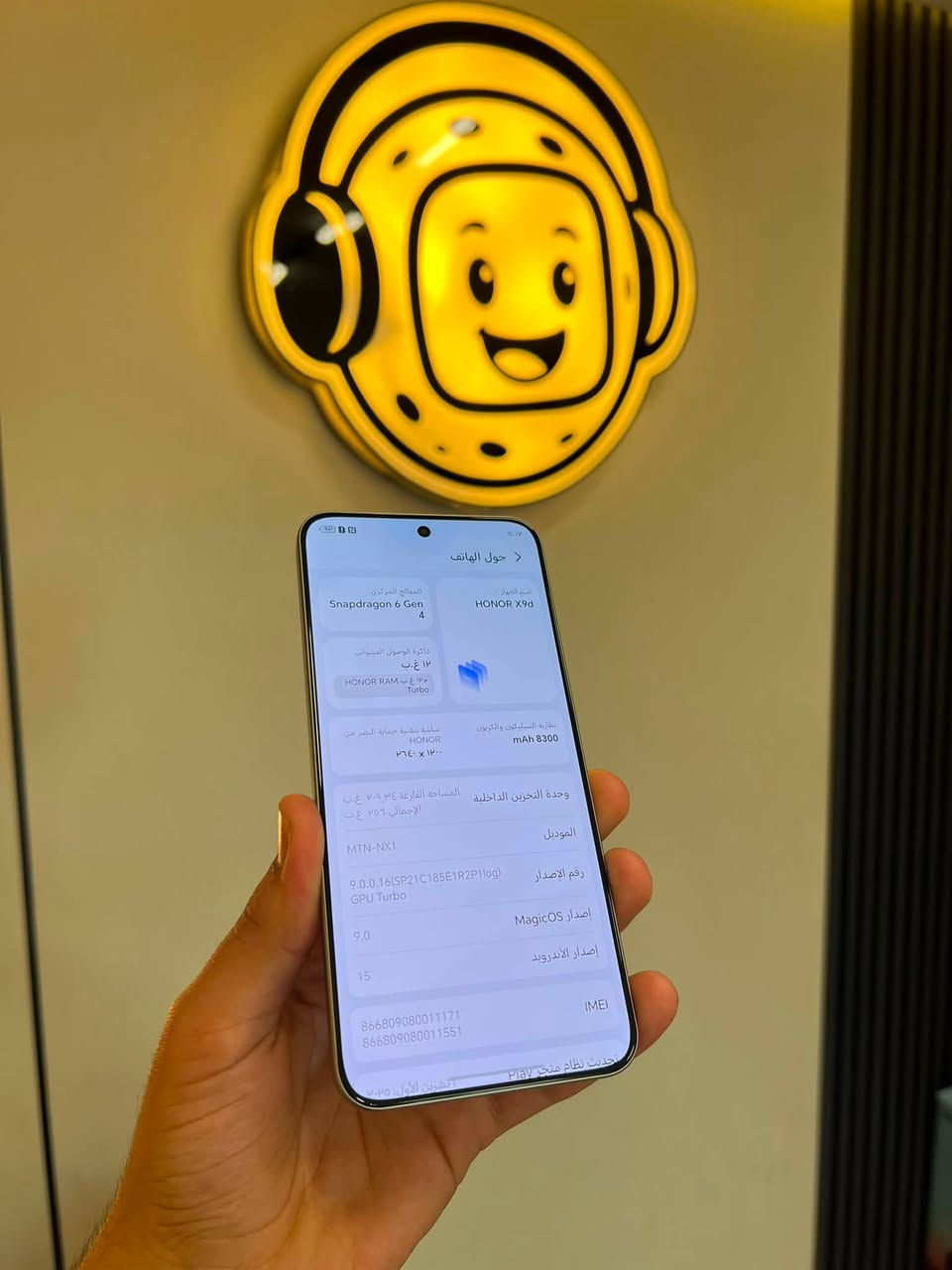 HONOR x9d💚
بسعر 435 الف فقط بدون ملحقات 😍

الذاكرة 256GB

رام 12GB+12GB=24GB

المعالج Snapdragon 6 Gen 4

البطارية عملاقة mAh 8300

االكاميرا 108MP

تردد الشاشة 120Hz

جهاز كلش حلو ونظيف 🥰

المكان موصل 
حي الميثاق قرب مسجد العدل 

للاستفسار 
***********
