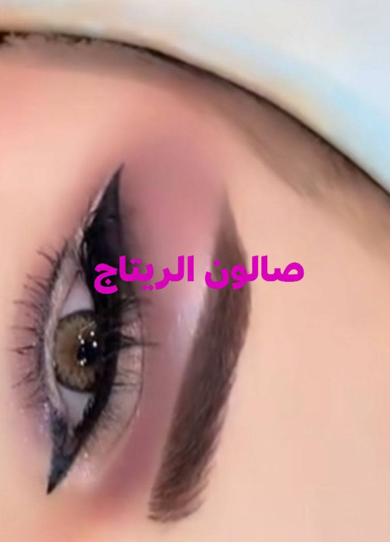 صالون الريتاج  وتوجد خدمة منزليةالحجز  العنوان لاسكندرية مجمع حطين خلف محلات العقار  مباشر.
***********وتساب

صالون الريتاج  وتوجد خدمة منزليةالحجز  العنوان لاسكندرية مجمع حطين خلف محلات العقار  مباشر.
