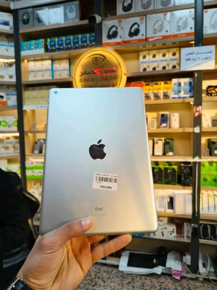 🔹✨ شركة عين الصقر 

 أبو سيف للموبايلات والإكسسوارات ✨🔹  📱 أحدث الهواتف - أقوى العروض - أفضل الأسعار 💥 🎧 إكسسوارات أصلية - بيع جملة ومفرد - توصيل سريع 🚀  🔹 الثقة - الجودة - الأسعار الأفضل! 🔹  📍 العنوان: العراق - الناصرية - حي الشهداء - الشارع الرئيسي - مقابل مدرسة الأريج 📞 للطلب والاستفسار: ***********  #أبو_سيف_للموبايلات #عروض_خاصة #إكسسوارات #توصيل_مجاني #الناصرية
