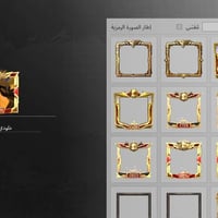 بوبجي • حساب • الموصل