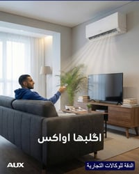 سبلت اوكس • ٢طن • ضمان ٣ سنوات