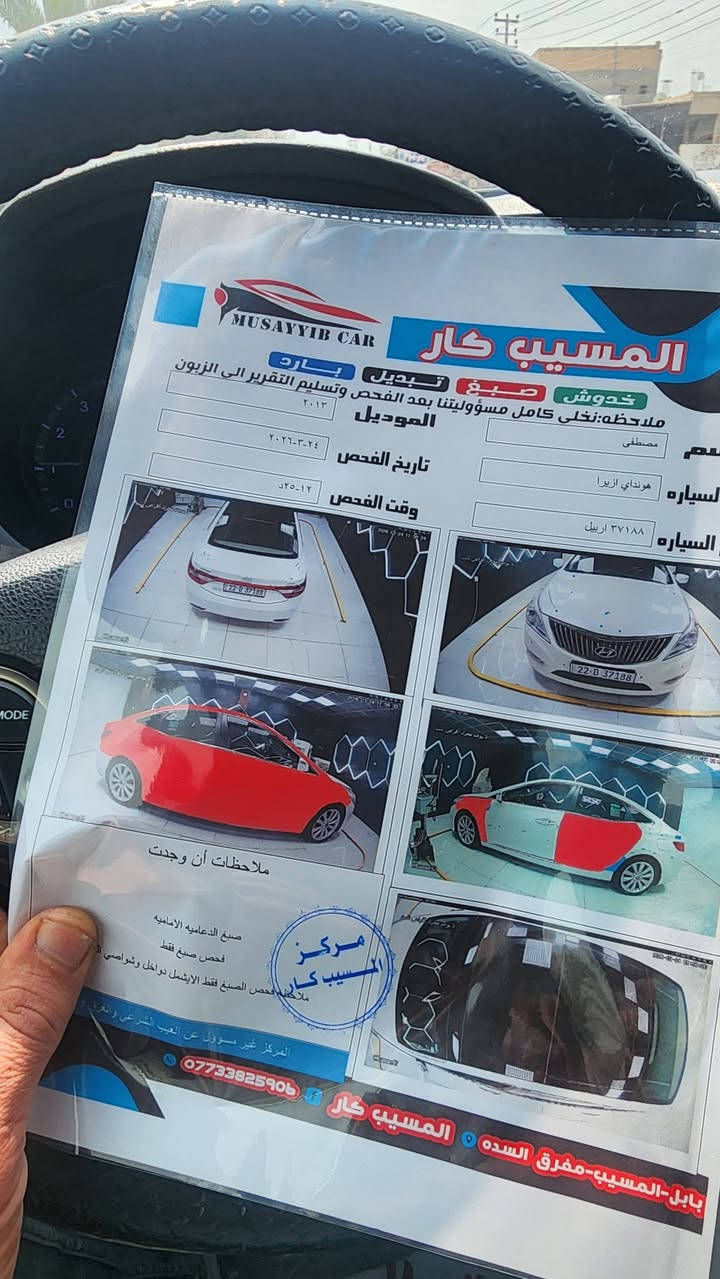 السلام عليكم من رخصت الادمن أزيره موديل ١٣ خليجي فول مواصفات رقم اربيل دولي بأسمنه بيها ٦ قطع صبغ بدون دواخل وتبديل السعر ١١٠ وبيها مجال رقم صاحب السياره ***********
