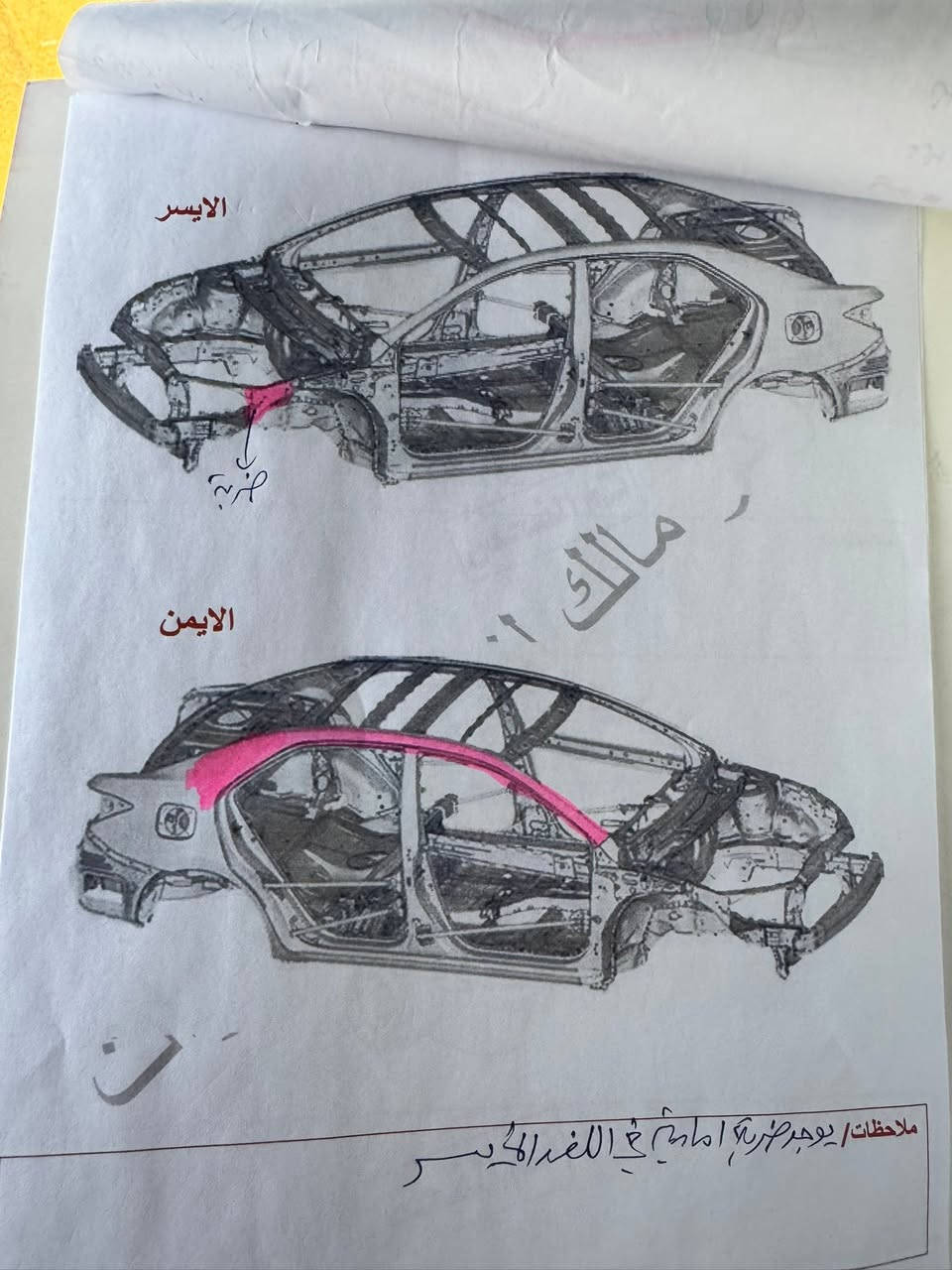 جارجر 2020 اصل 16مراوس حسب القناعة  فول موصفات عدا الفتحة السونار مرفق بالصور ابيع حزام 
مكاني البصرة _المعقل 
السعر 150 قفل 🔒 
شرط التحويل 
***********
***********
