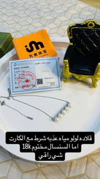 ٢٥ • اكسسوارات