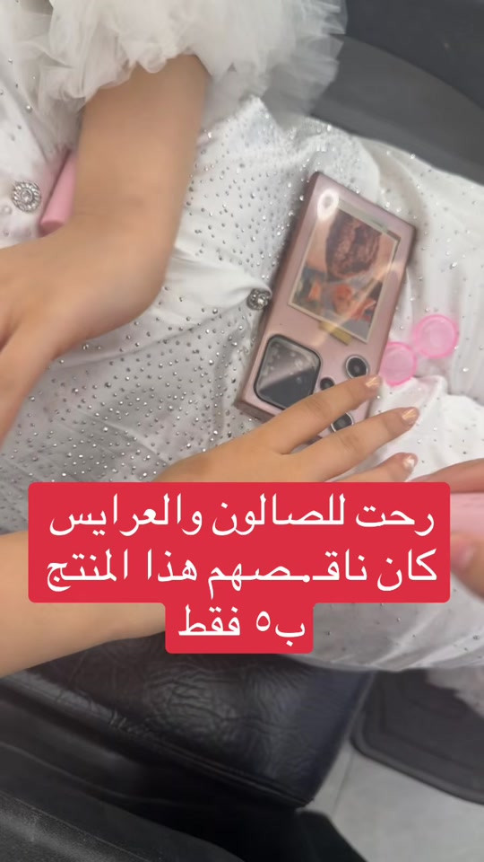 


**إذا كنت صاحب هذا الإعلان وتريد حذفه لأي سبب، رجاءا أرسل رسالة إلى الدعم الفني**