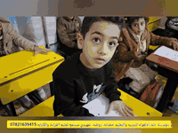 📢 إعلان تسجيل
: نفتح أبوابنا للموسم الثاني!
​بدأنا الآن استقبال طلبات التسجيل للموسم الثاني على
  الروضة/الحضانة التمهيدي ].
👶 الأعمار من [6 اشهر ]  إلى [6 سنوات ] 
🎨 حصص تعليمية، رحلات استكشافية، وبيئة مليئة بالمرح.
​لا تفوتوا الفرصة وانضموا لعائلتنا الآن!
موقعنا..  حي المعلمين...  مقابل ثانوية الرقيم الاهليه 
للاستفسار مراسلة الصفحه 
او الاتصال واتساب
                            ***********
                            ***********
