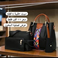 تصفية • تخفيضات • توصيل متوفر