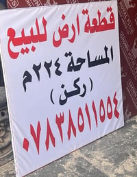 توزيعة المحكمة • ٢٢٤م • ركن