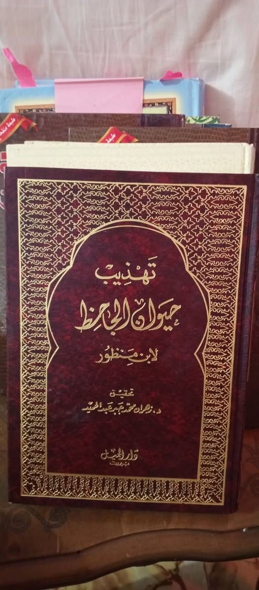 الاسعار مع الصور التوصيل داخل الديوانية فقط او على حسابك


**إذا كنت صاحب هذا الإعلان وتريد حذفه لأي سبب، رجاءا أرسل رسالة إلى الدعم الفني**