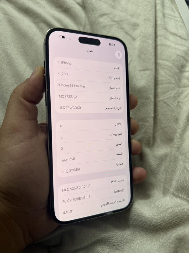 ايفون 14 برو ماكس
ذاكره 256 بطاريه 93
دبل سيم ZAA
فقط مبدل ضهر نضافه 90‎%‎ سِعرو 700 الف
***********
***********
