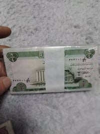 مزاد • ينتهي الأحد 11م • سحب المادة