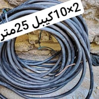 كيبل ٢×١٠ • لفه ٥٢م • لفه ٢٥م